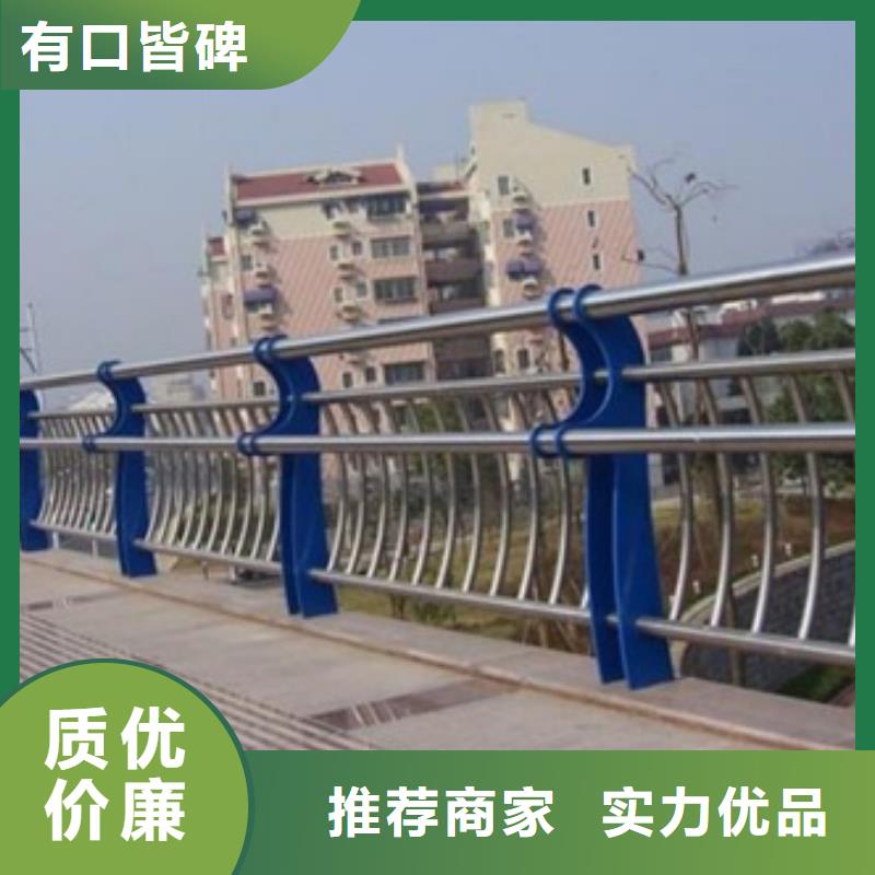 河道不锈钢复合管护栏质优价廉厂家报价用质量和诚信捍卫平安