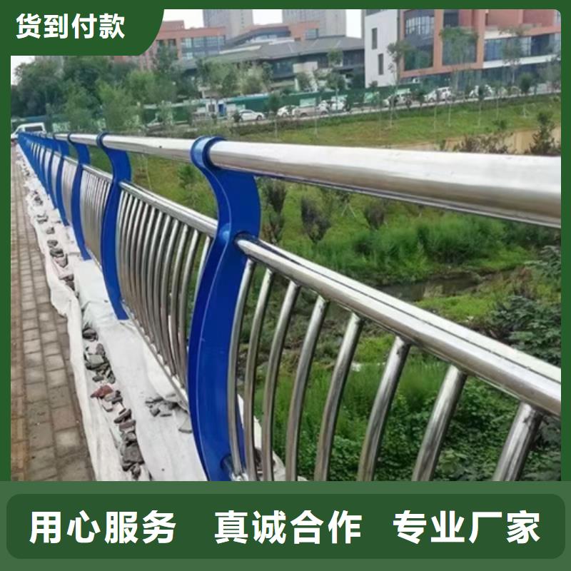 河道不锈钢复合管护栏来图定制安装用质量和诚信捍卫平安