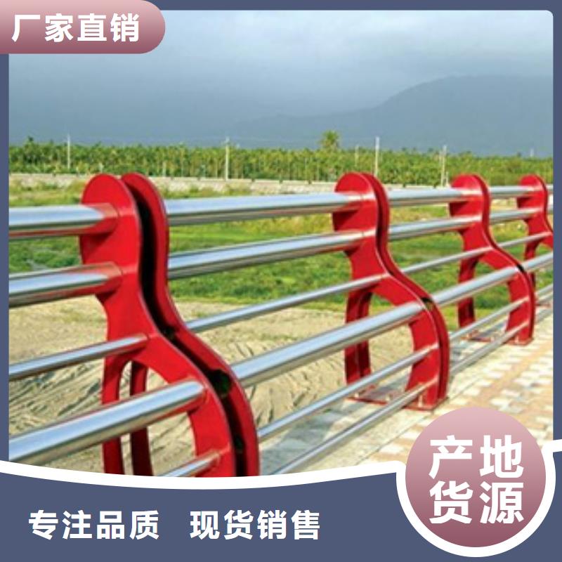 高速不锈钢复合管护栏品质保障制造厂家