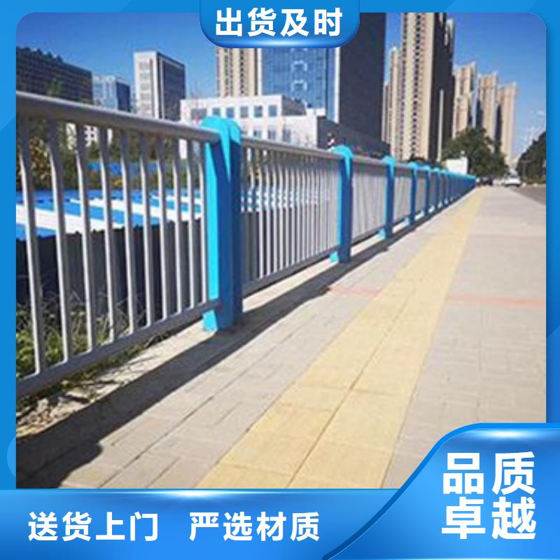 直供<星华>公路不锈钢复合管护栏来图定制服务为先公路不锈钢复合管护栏服务为先