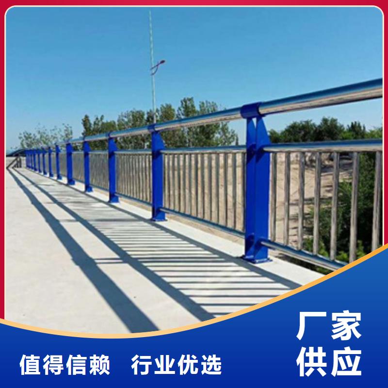 桥梁不锈钢复合管护栏品质放心欢迎咨询用质量和诚信捍卫平安
