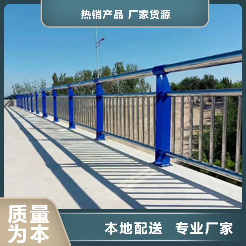 桥梁不锈钢复合管护栏库存充足工厂直销库存充足