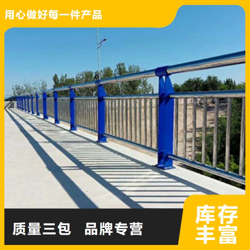 桥梁不锈钢复合管护栏规格齐全畅销全国规格齐全