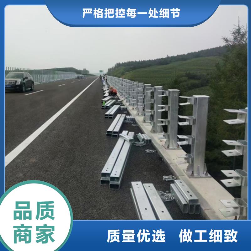 道路护栏品质保证价格行情