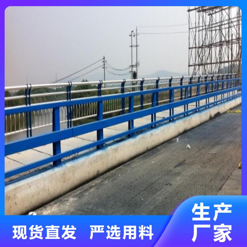 专业销售道路防撞护栏-省钱