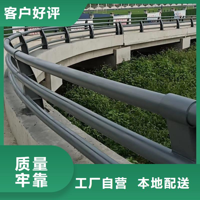 新郑道路防撞护栏质量放心质量优质量放心