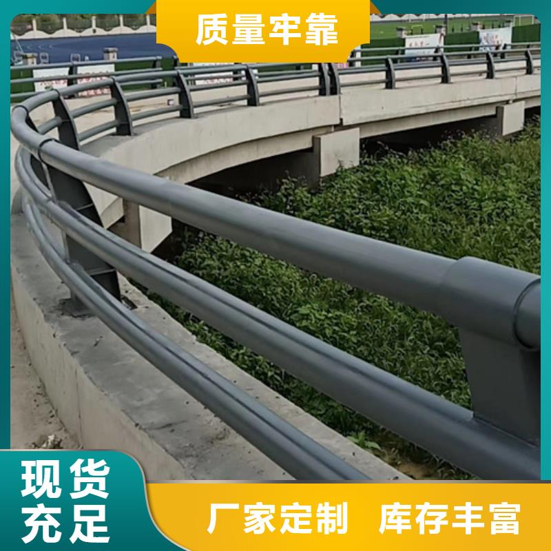 道路防撞护栏型号齐全承诺守信