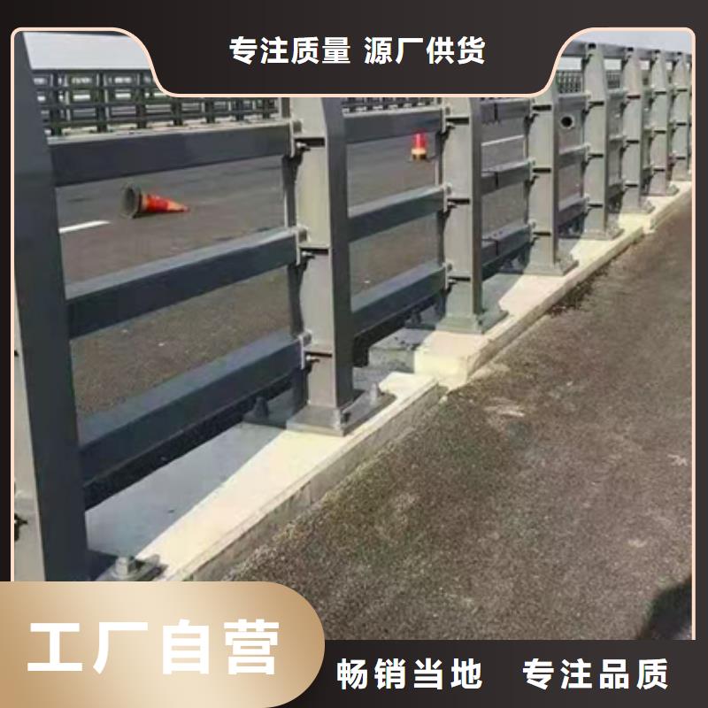 许昌品质道路防撞护栏-用心做产品