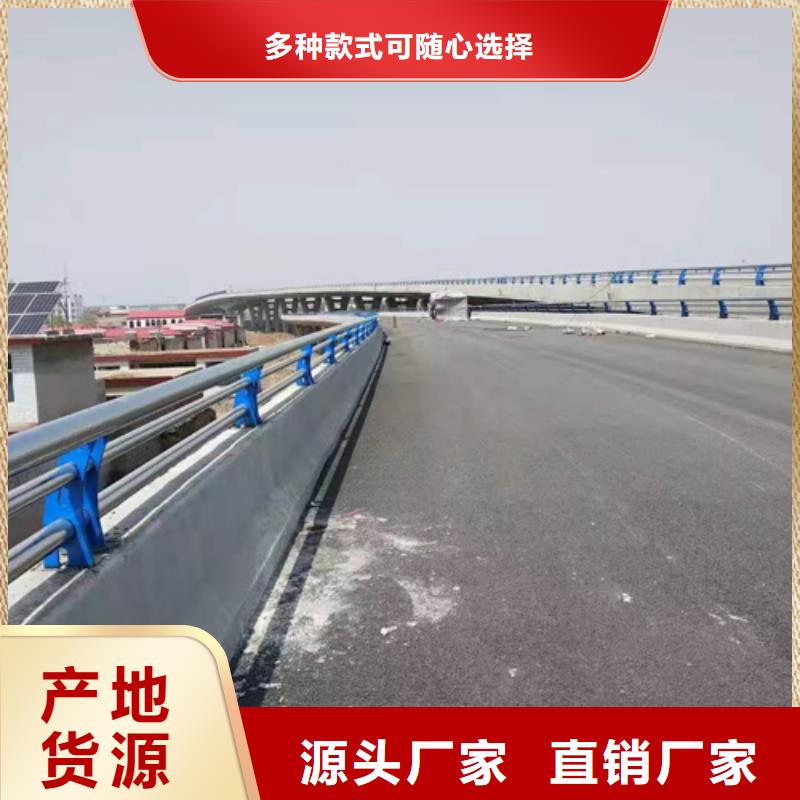 道路防撞护栏库存充足厂家现货道路防撞护栏