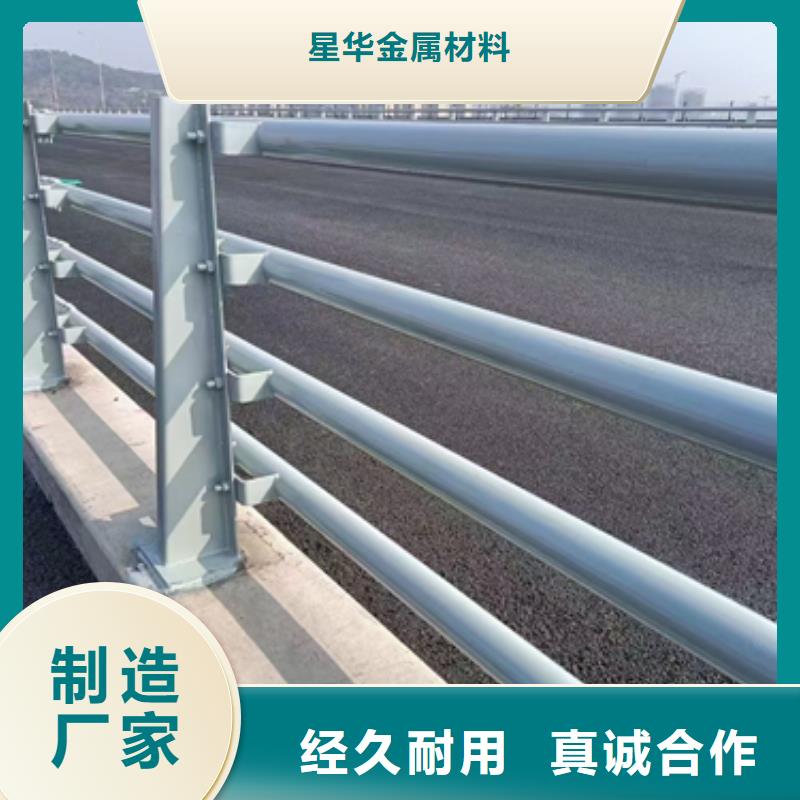 道路防撞护栏价格行情直供厂家