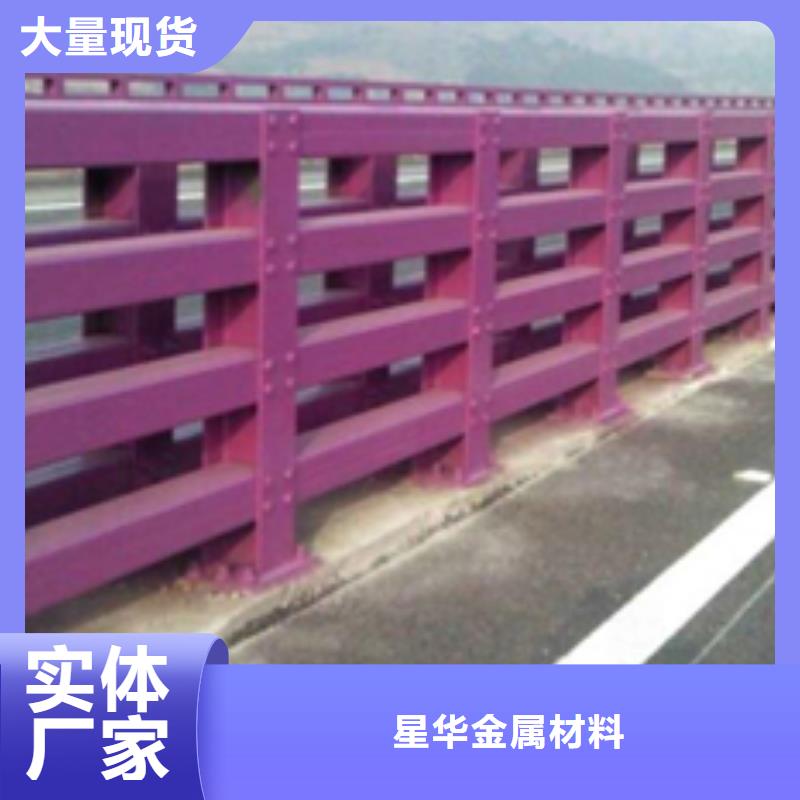 桥梁防撞护栏质优价廉厂家直销桥梁防撞护栏