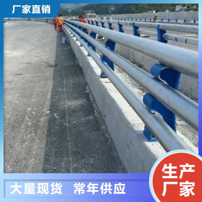 道路防撞护栏批发零售-定做_星华金属材料