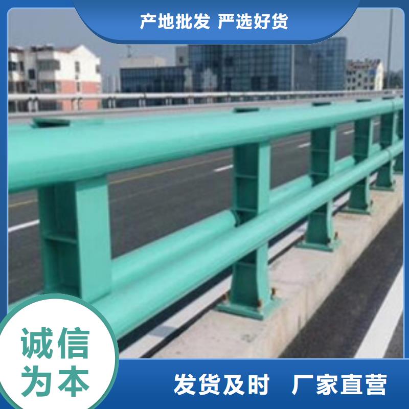 公路防撞护栏型号全认真做事