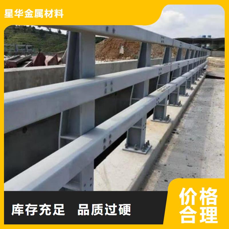 公路防撞护栏价格优惠质量保证