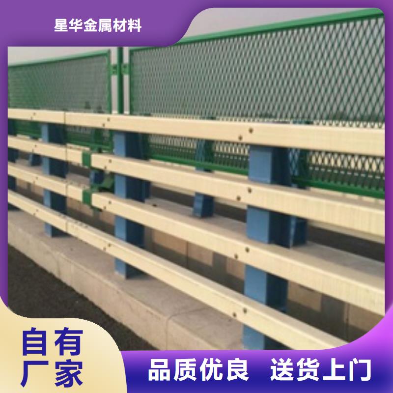 ：公路防撞護欄