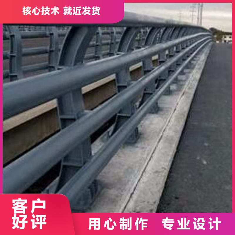 道路防撞护栏品质放心诚信厂家