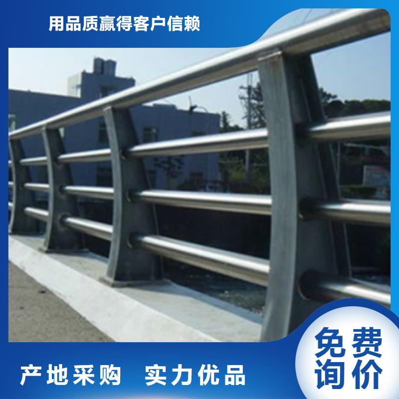 公路防撞护栏品质保证生产厂家品质保证