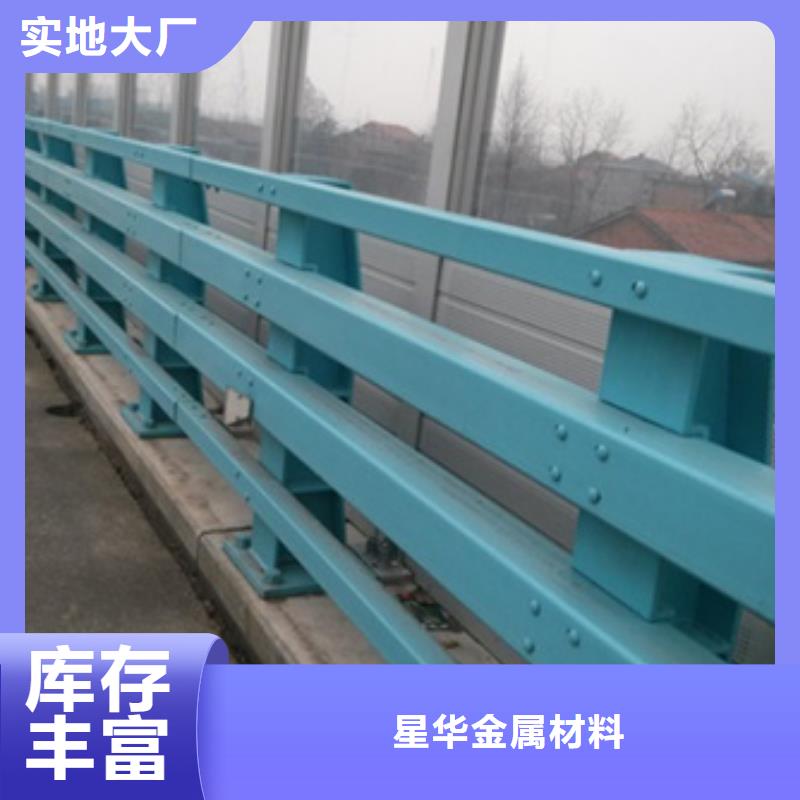 公路防撞护栏为您介绍真诚为本