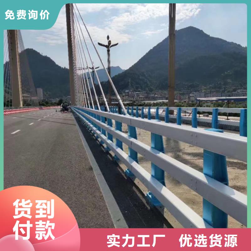 河道防撞护栏价格合理了解更多