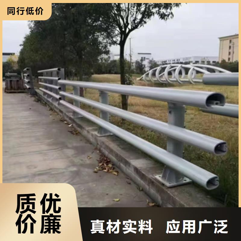 道路防撞护栏批发零售-定做_星华金属材料