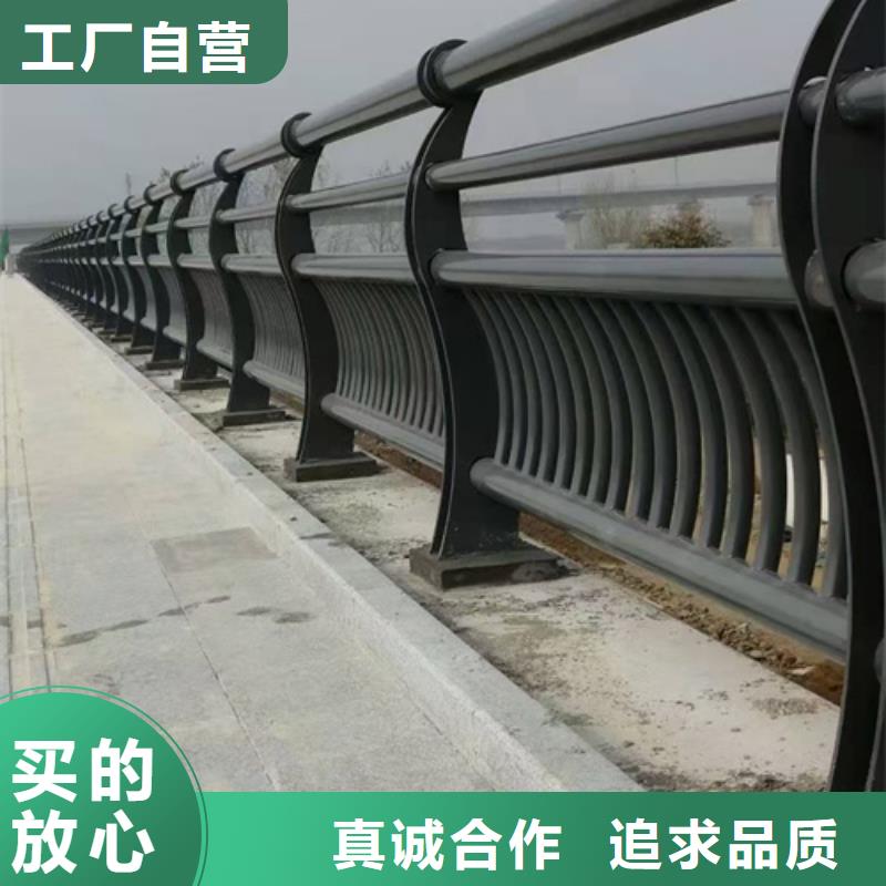 道路防撞护栏厂家直销-星华金属材料