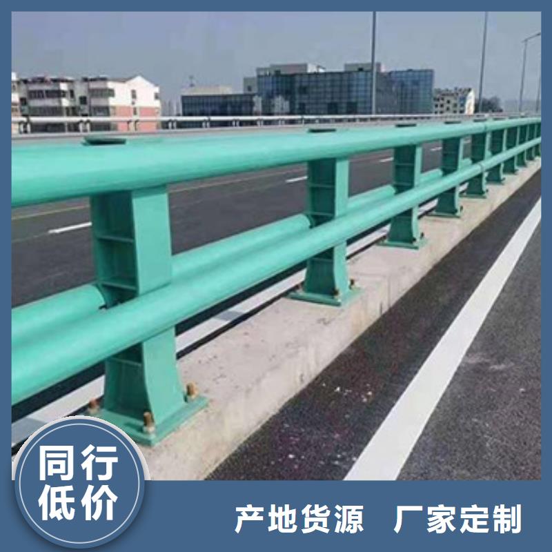 公路防撞护栏现货直销