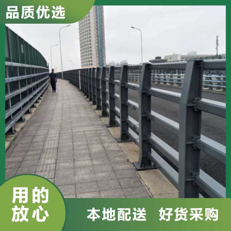 道路防撞护栏好品质查看详情