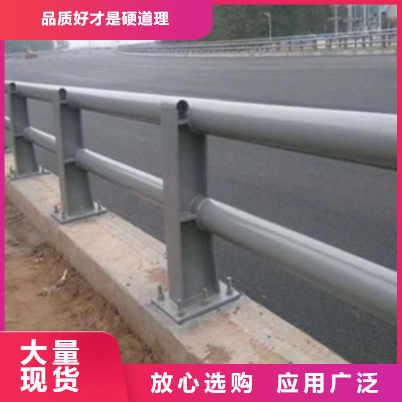 公路防撞护栏量大从优颜色瑰丽