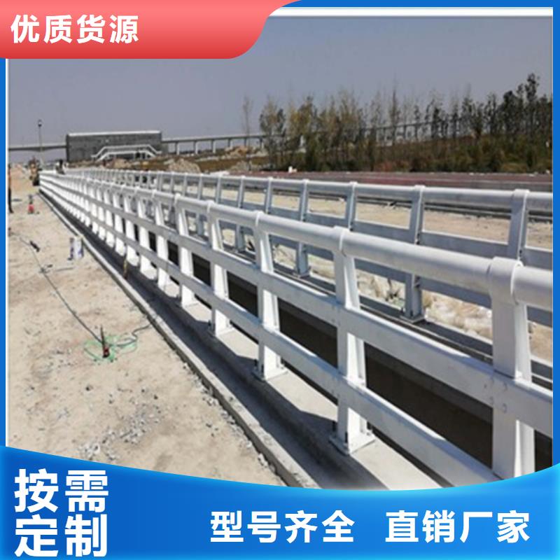 道路防撞护栏量大从优价格实惠各式各样