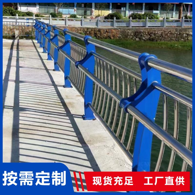 公路不锈钢复合管护栏种类齐全欢迎订购