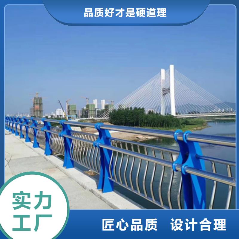 不銹鋼復合管護欄河道景觀護欄支持定制加工