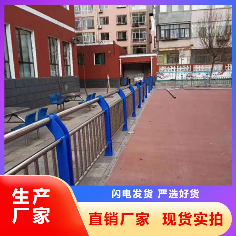 公路不锈钢复合管护栏价格实惠实体厂家价格实惠