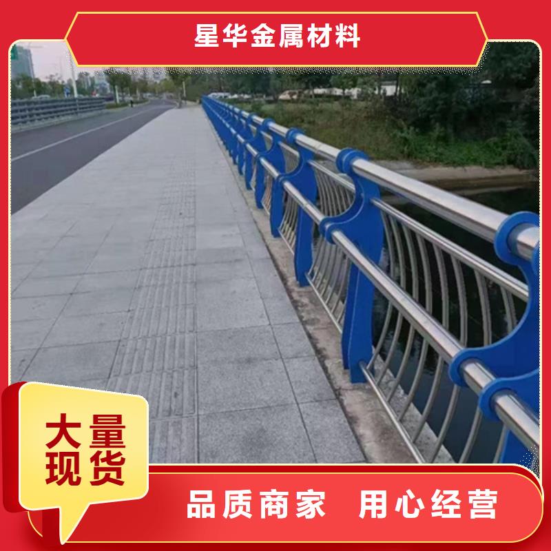 道路不锈钢复合管护栏量大从优产品介绍