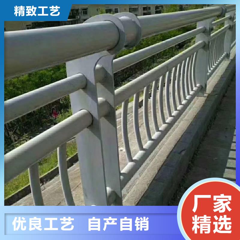 道路不銹鋼復合管護欄規(guī)格齊全在線報價