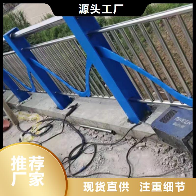 公路不锈钢复合管护栏量大从优以诚为本