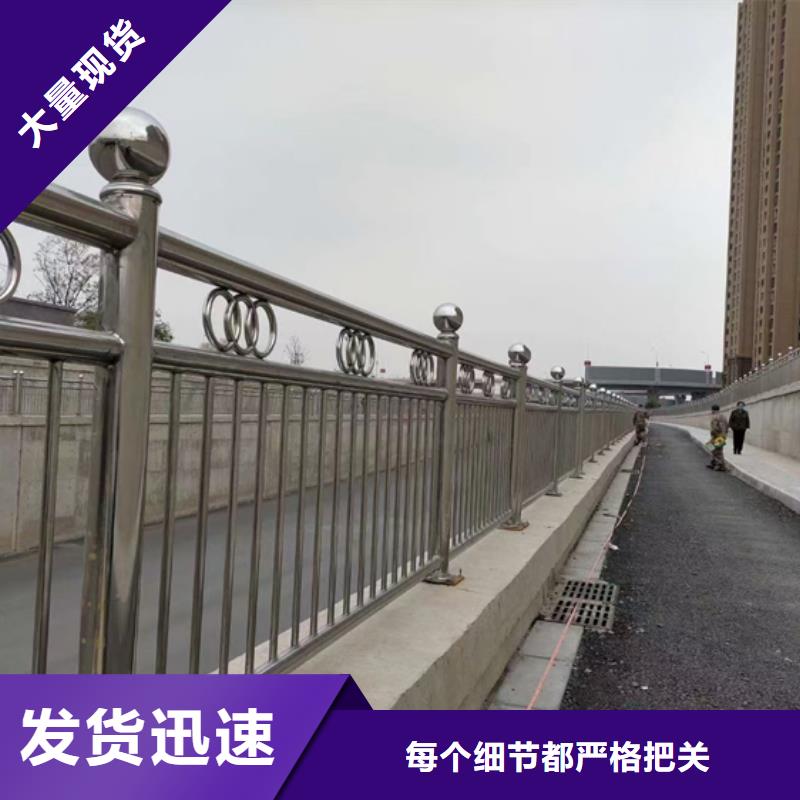 道路不锈钢复合管护栏量大从优产品介绍