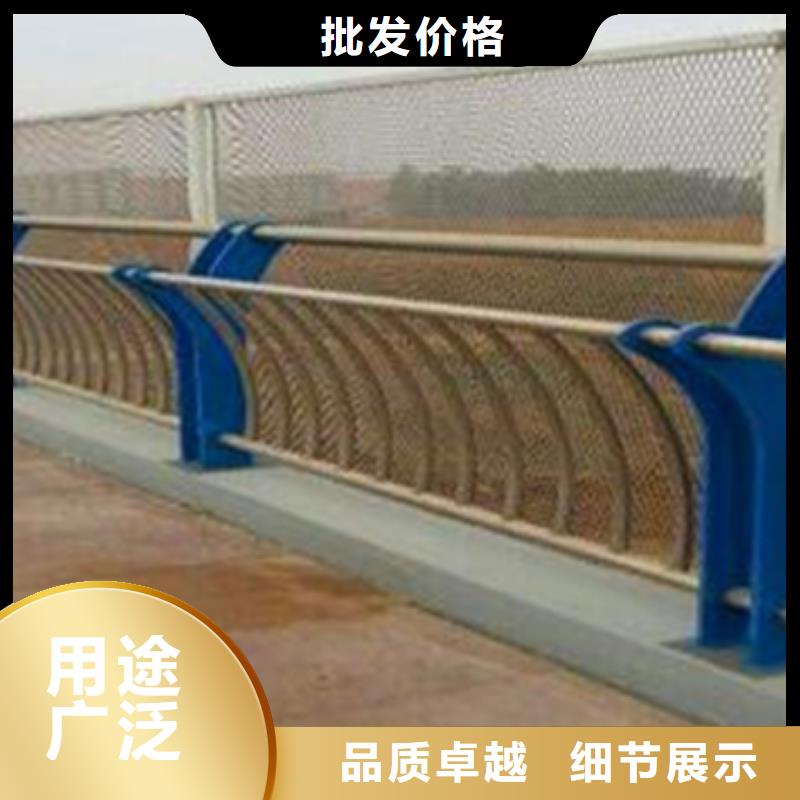 景观不锈钢复合管护栏安装支持定制景观不锈钢复合管护栏