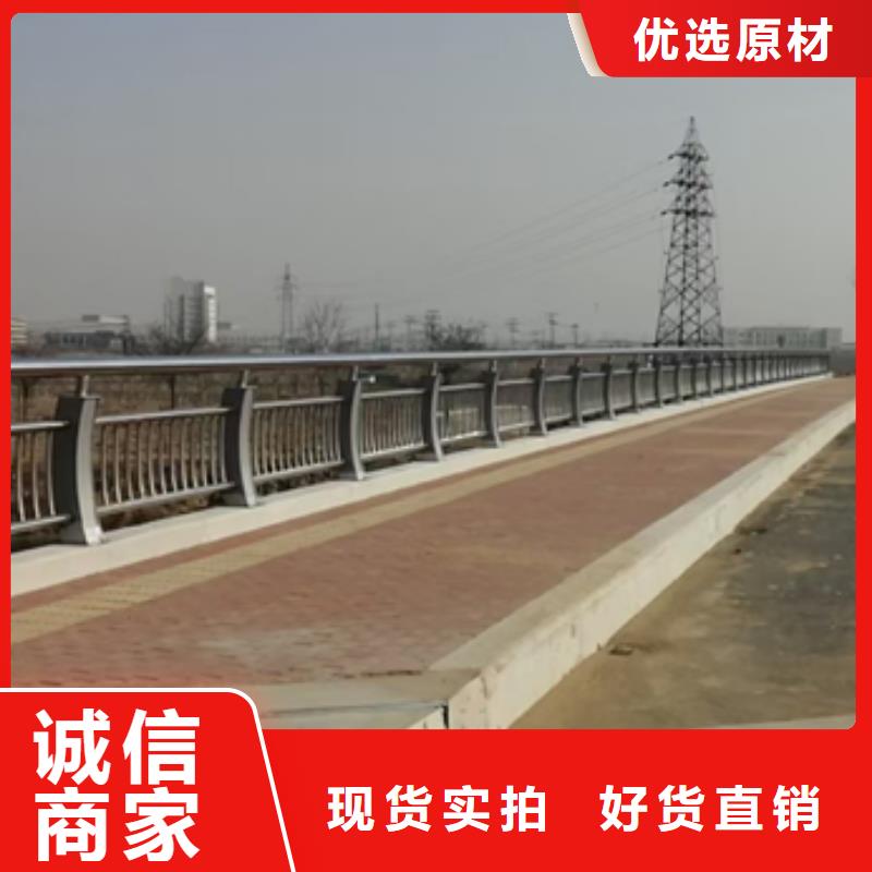 高速防撞護欄來圖定制誠信廠家