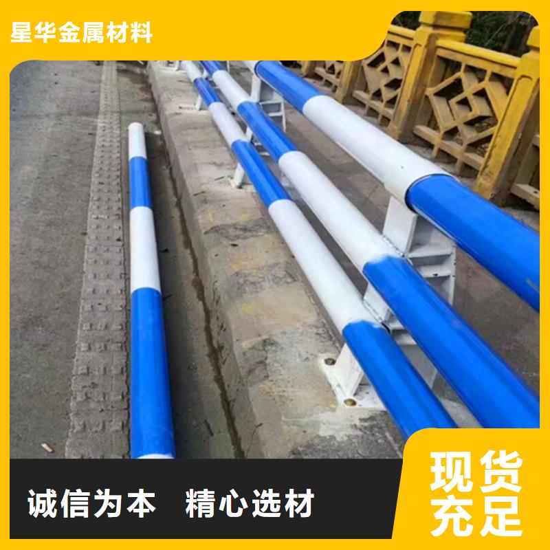 道路防撞護欄定制-不另行收費