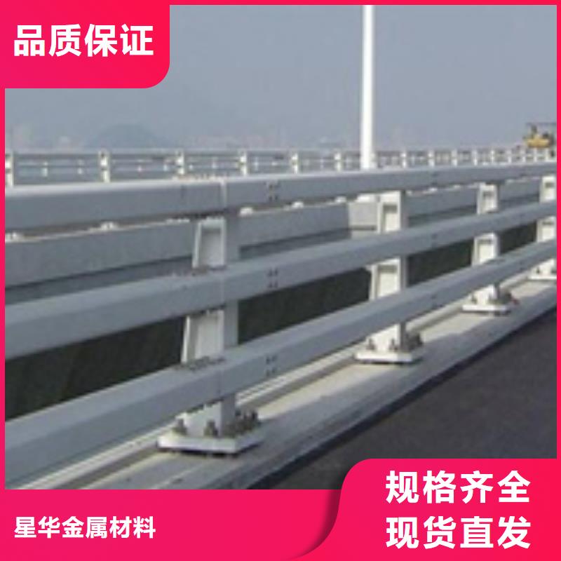 防撞護欄立柱橋梁防撞護欄我們更專業