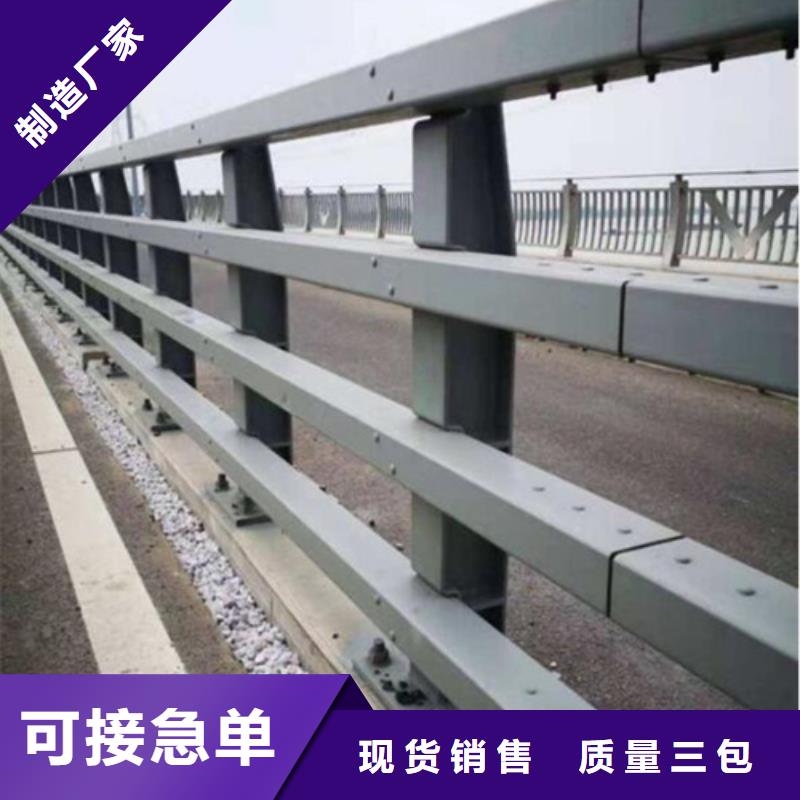 道路防撞护栏厂家价格合理