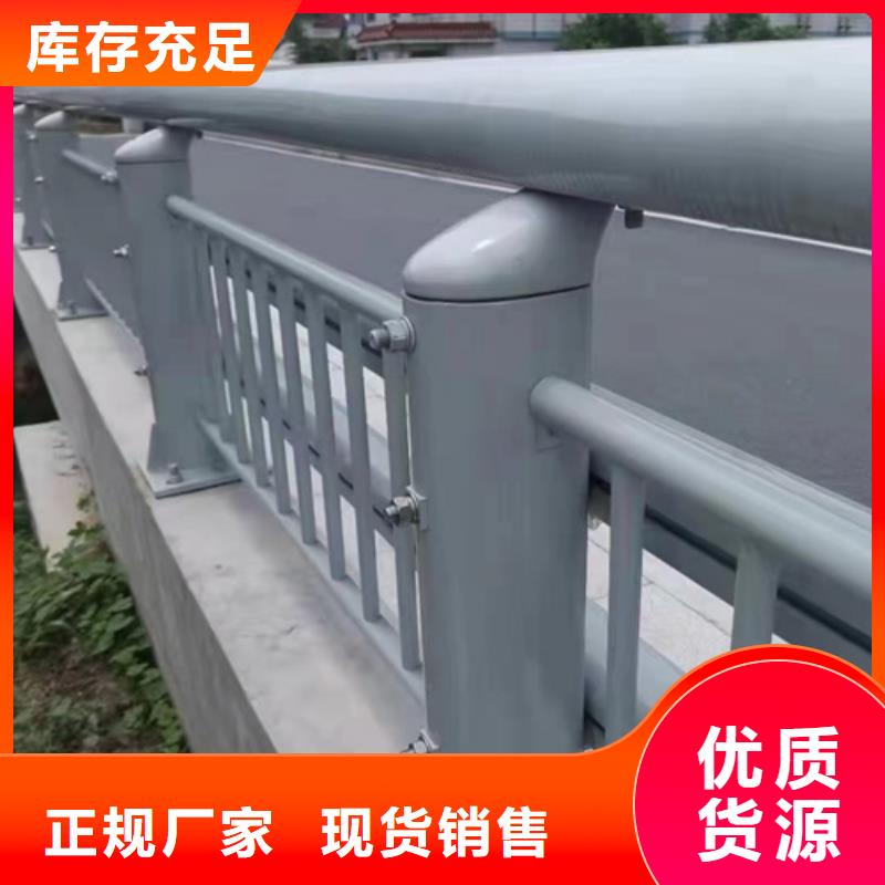 道路防撞護欄定制-不另行收費