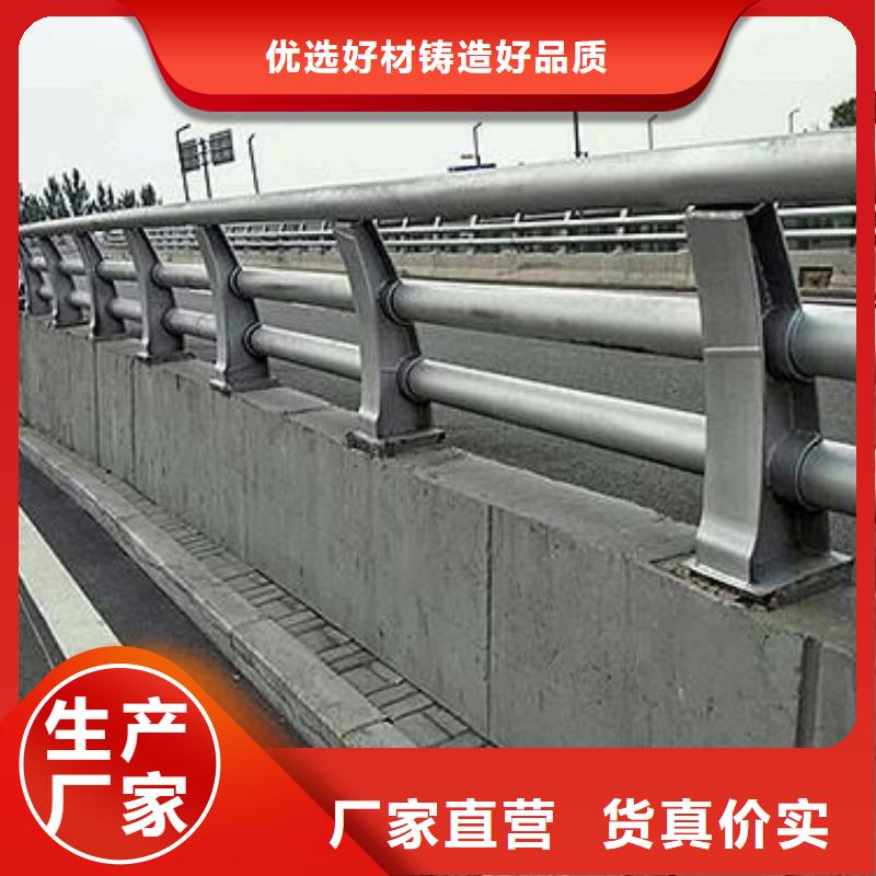 防撞護(hù)欄橋梁防撞立柱高品質(zhì)誠(chéng)信廠家