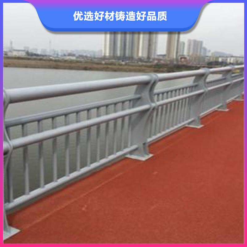 防撞護(hù)欄河道景觀護(hù)欄經(jīng)驗(yàn)豐富品質(zhì)可靠