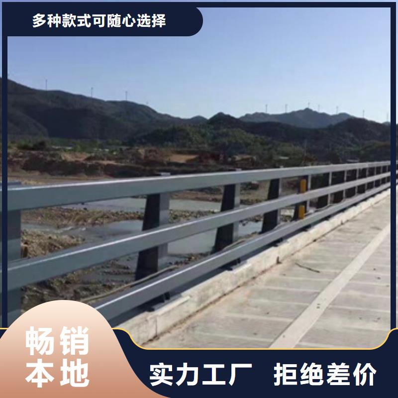 道路防撞護欄企業-讓您放心