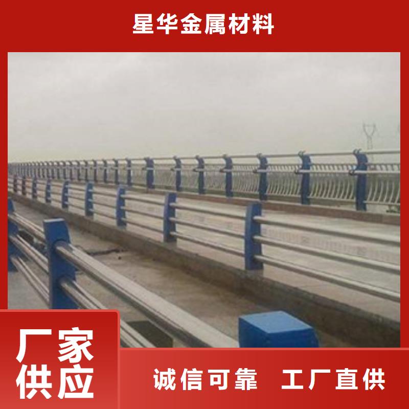 防撞護欄不銹鋼橋梁護欄助您降低采購成本