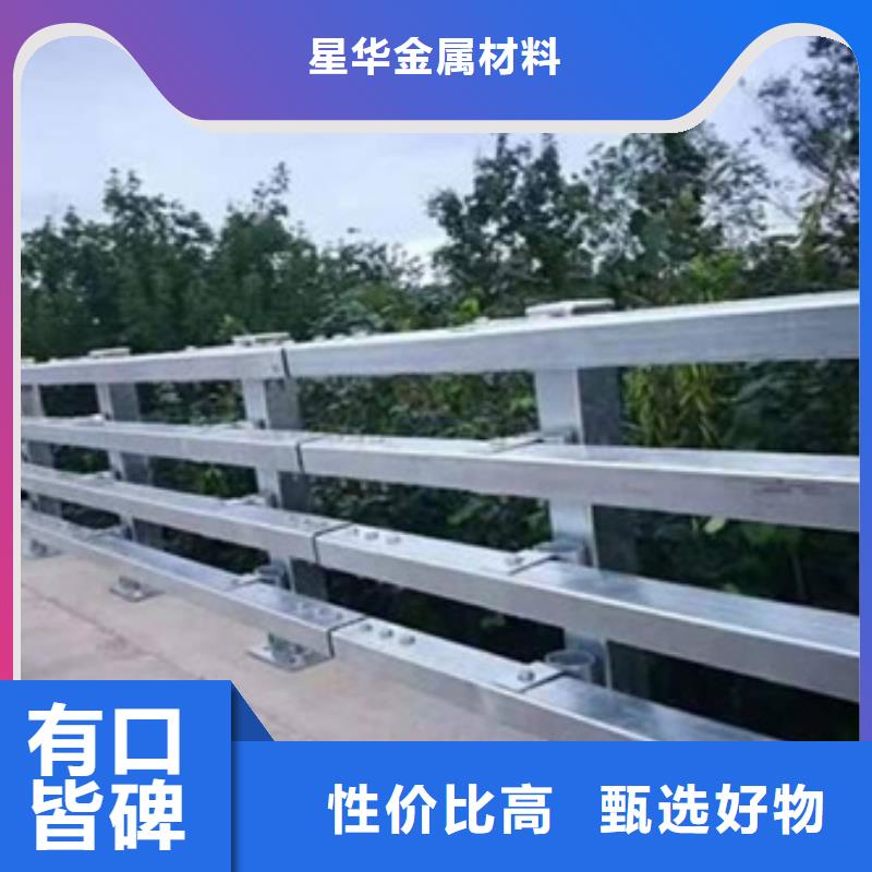 防撞護欄-【201不銹鋼復合管】支持定制貼心售后