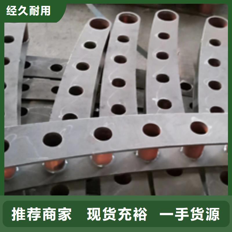 清水公路不銹鋼復(fù)合管護(hù)欄立柱服務(wù)為先放心購(gòu)買服務(wù)為先