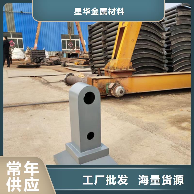 不銹鋼復合管護欄立柱規(guī)格齊全廠家直銷