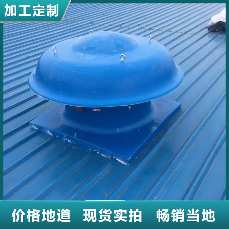 晋城QM-1200型屋顶自然通风器工业厂房用